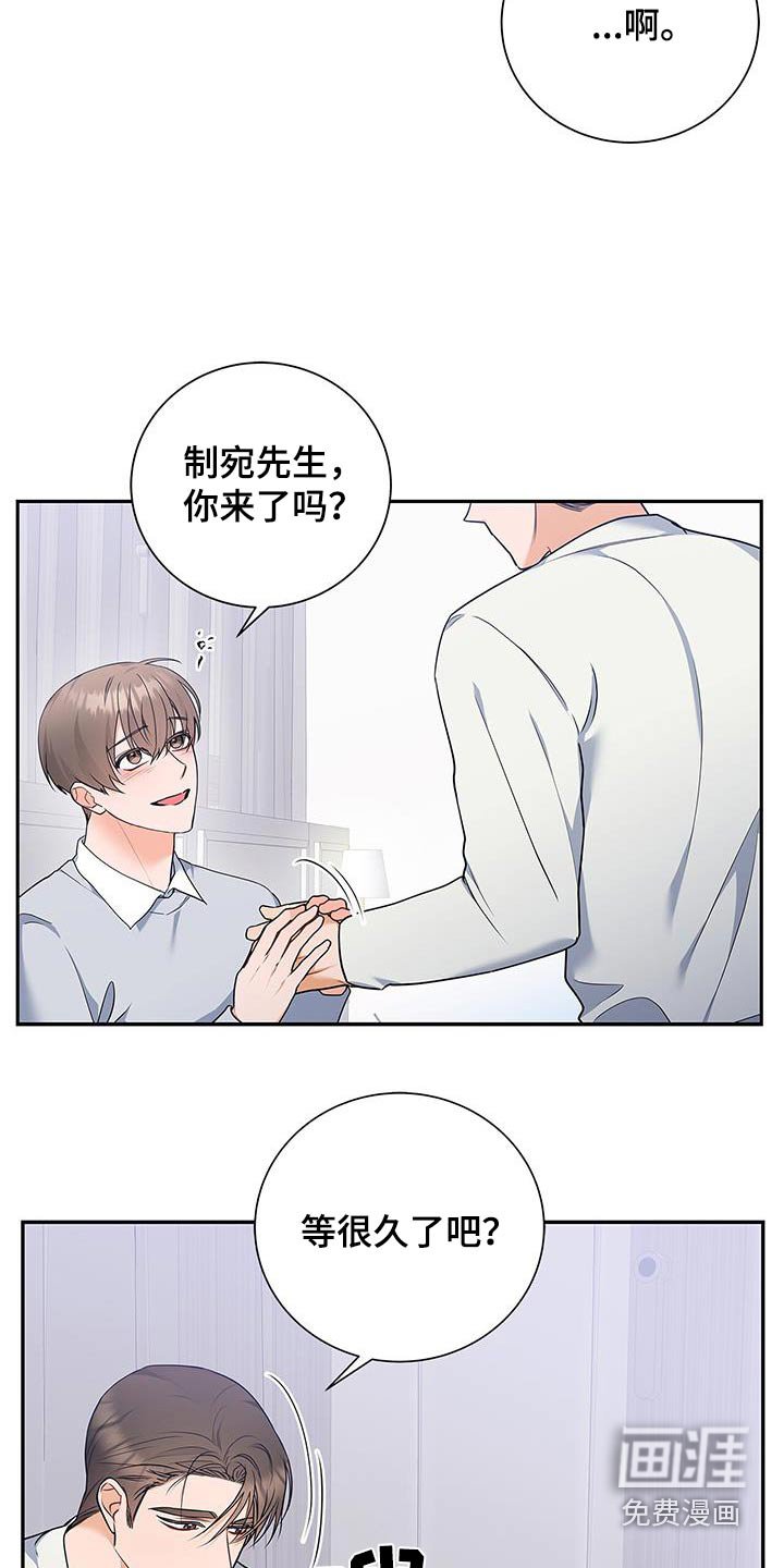 第131章：【第二季】我想听你说