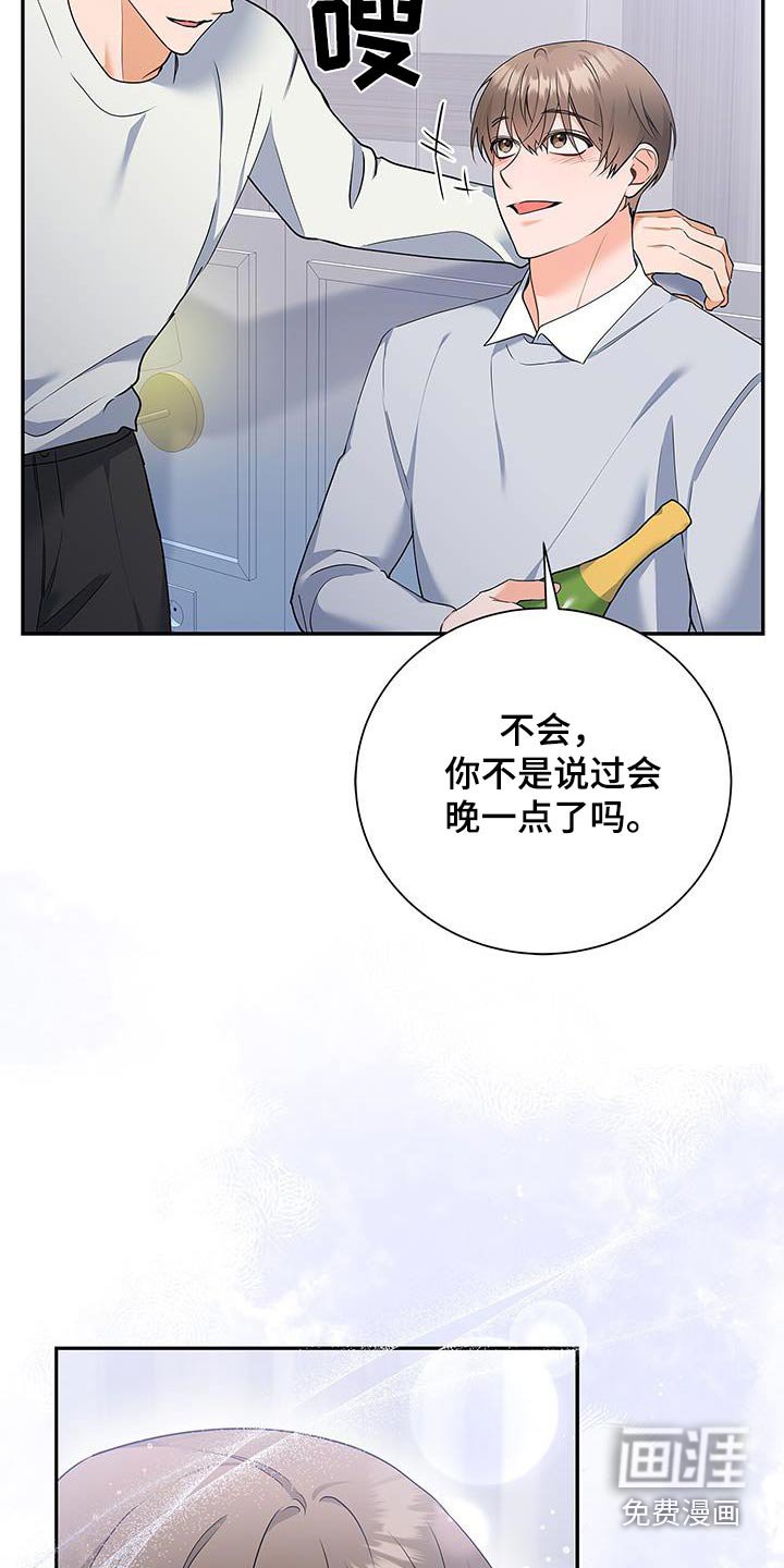 第131章：【第二季】我想听你说