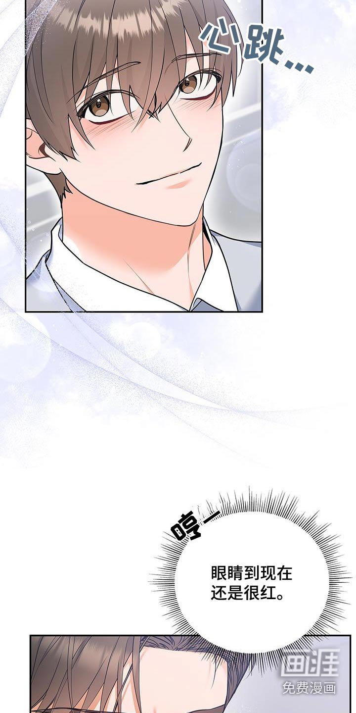 第131章：【第二季】我想听你说
