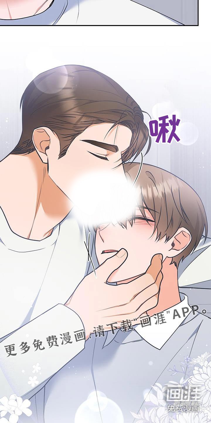 第131章：【第二季】我想听你说