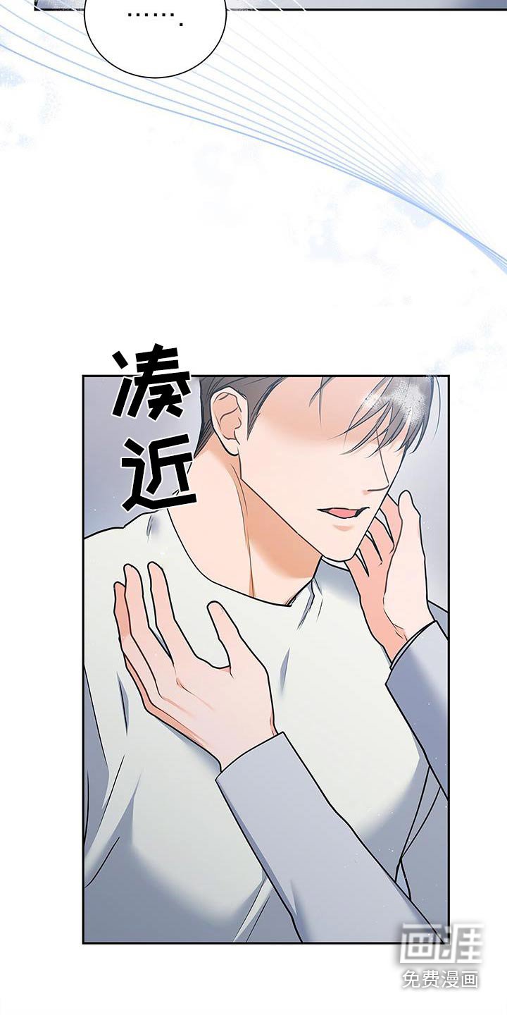 第131章：【第二季】我想听你说