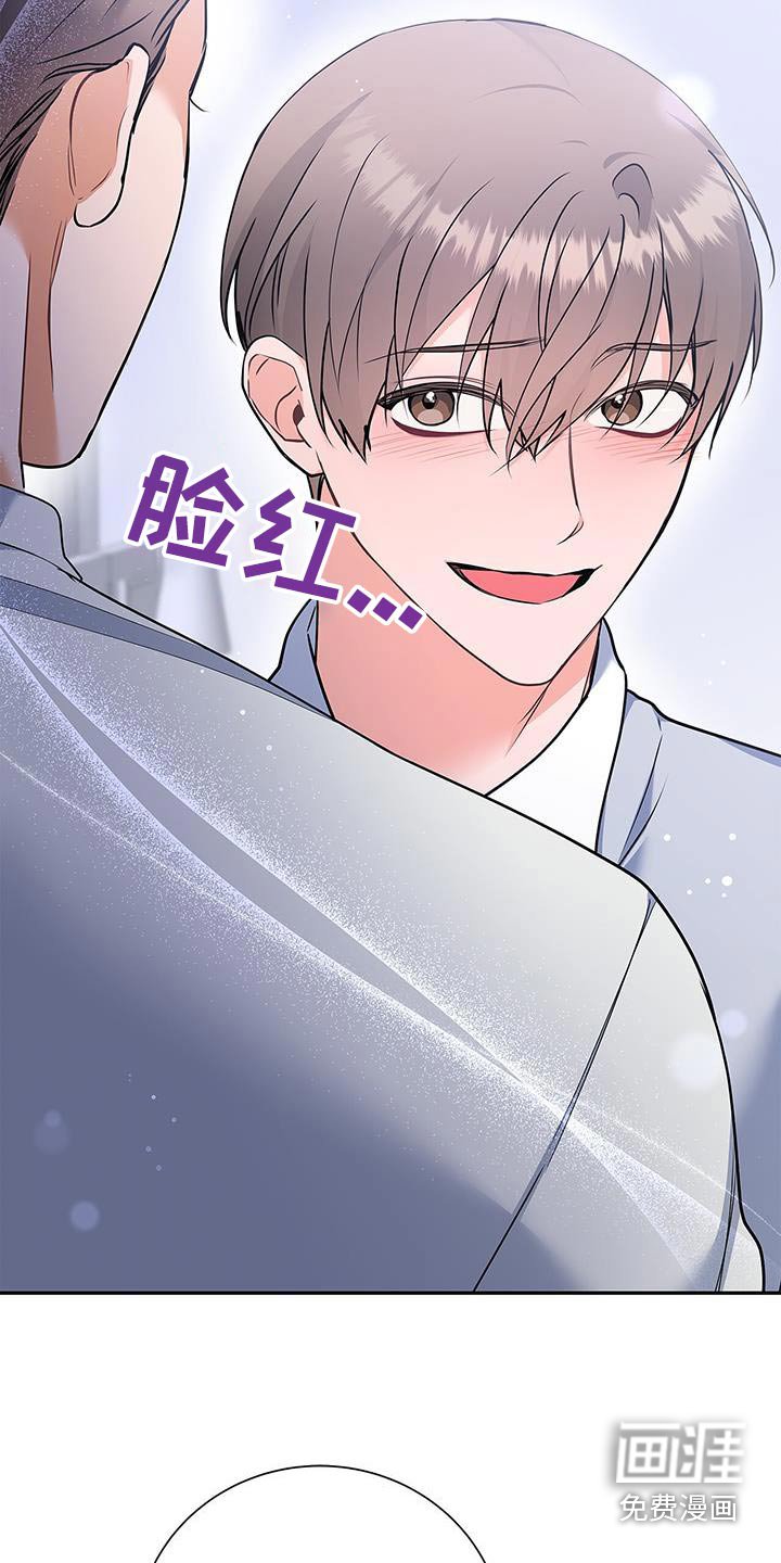 第131章：【第二季】我想听你说