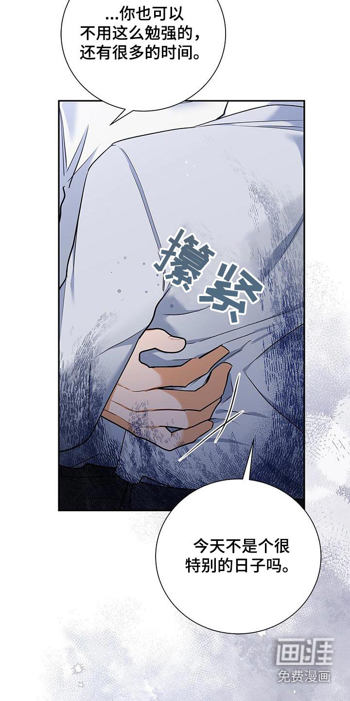 第131章：【第二季】我想听你说