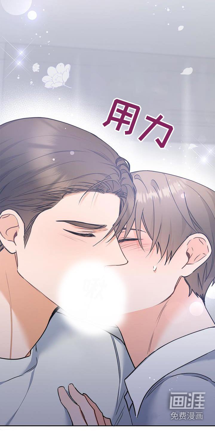 第131章：【第二季】我想听你说