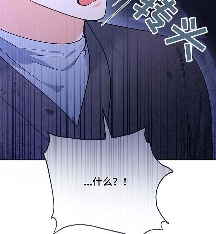 第132章：【第二季】绯闻