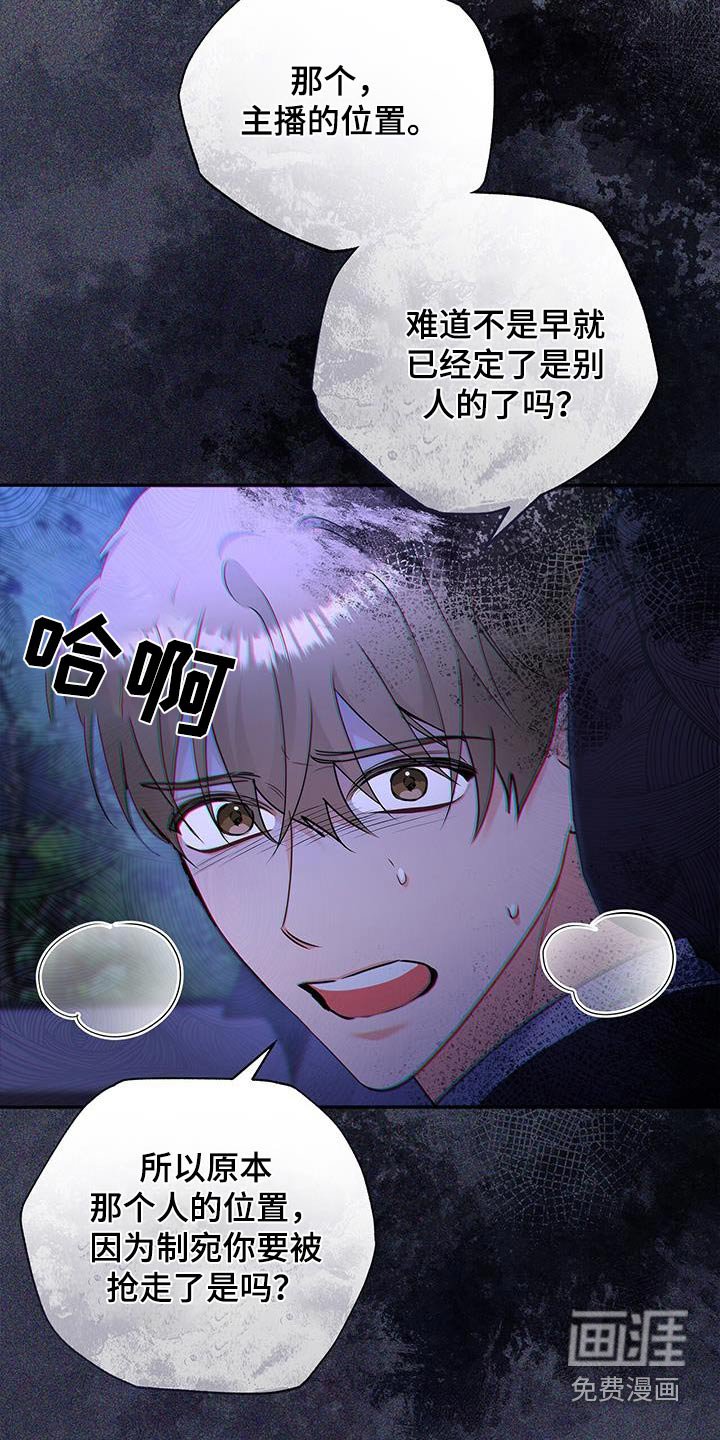 第133章：【第二季】暂时不要联系