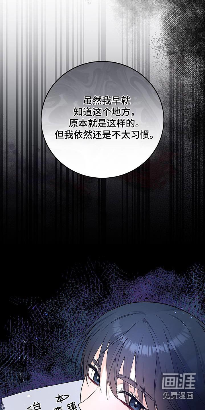 第133章：【第二季】暂时不要联系