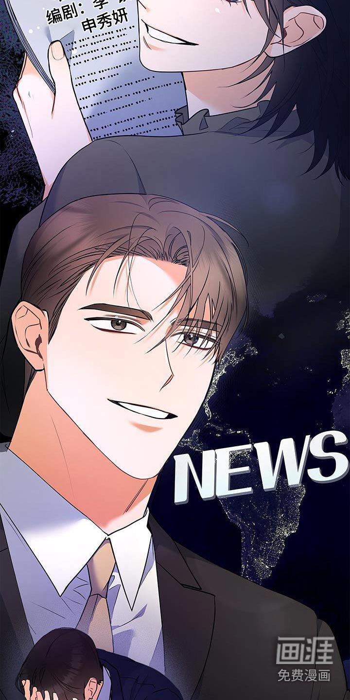 第133章：【第二季】暂时不要联系