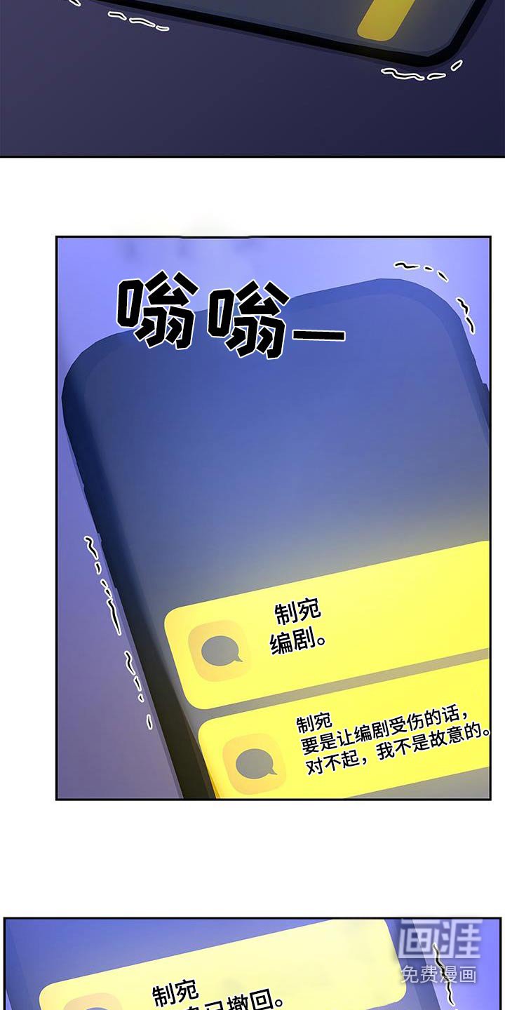 第134章：【第二季】新闻