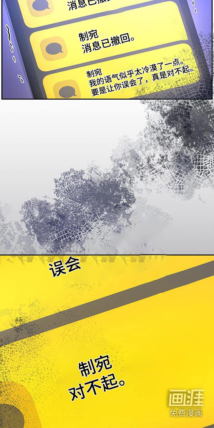 第134章：【第二季】新闻