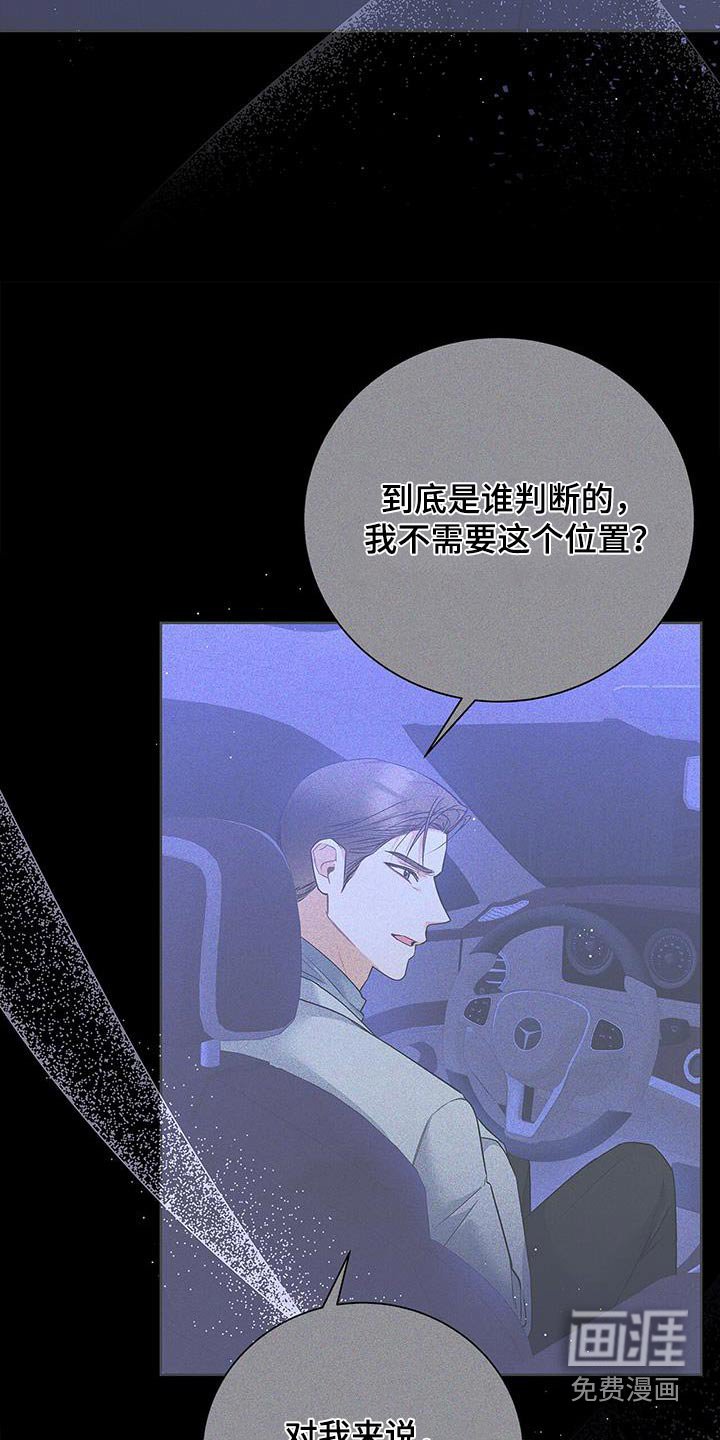 第134章：【第二季】新闻