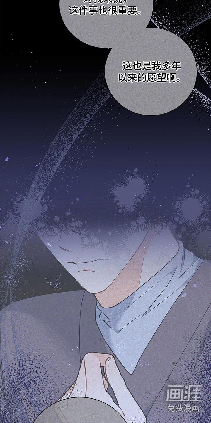 第134章：【第二季】新闻