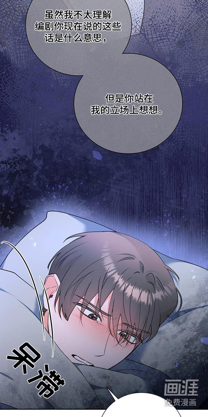 第134章：【第二季】新闻