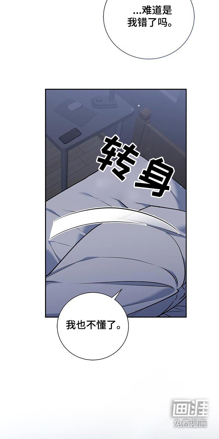 第134章：【第二季】新闻