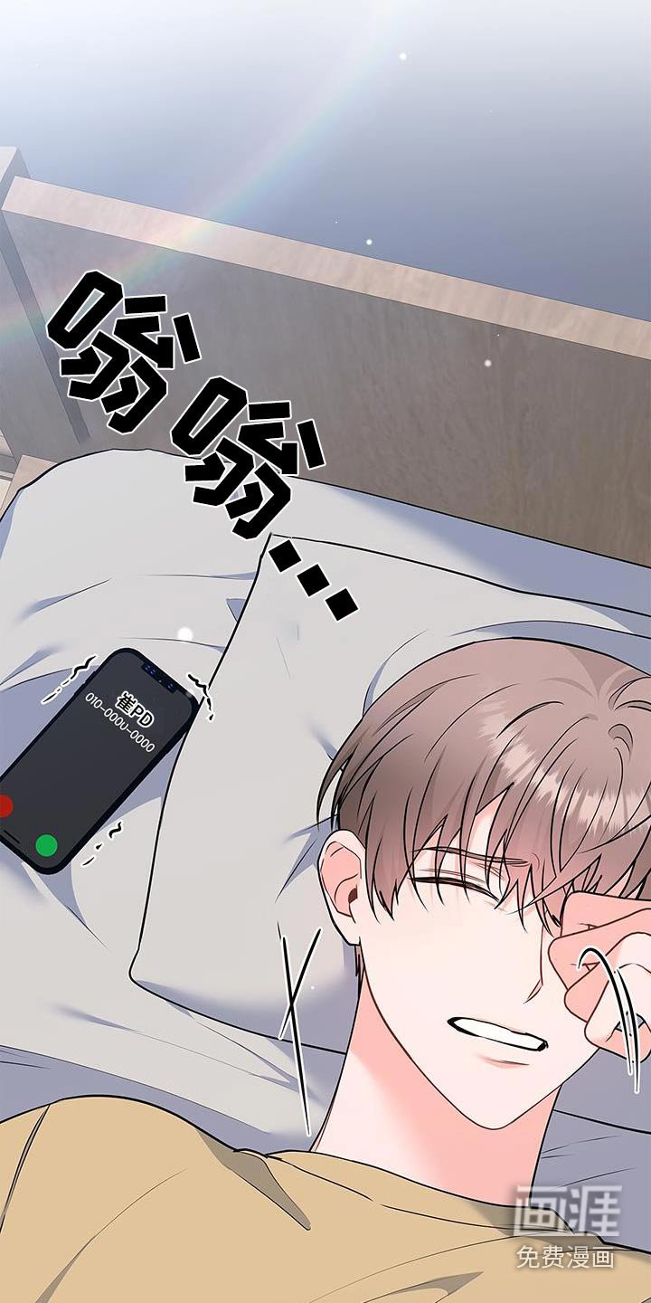 第134章：【第二季】新闻