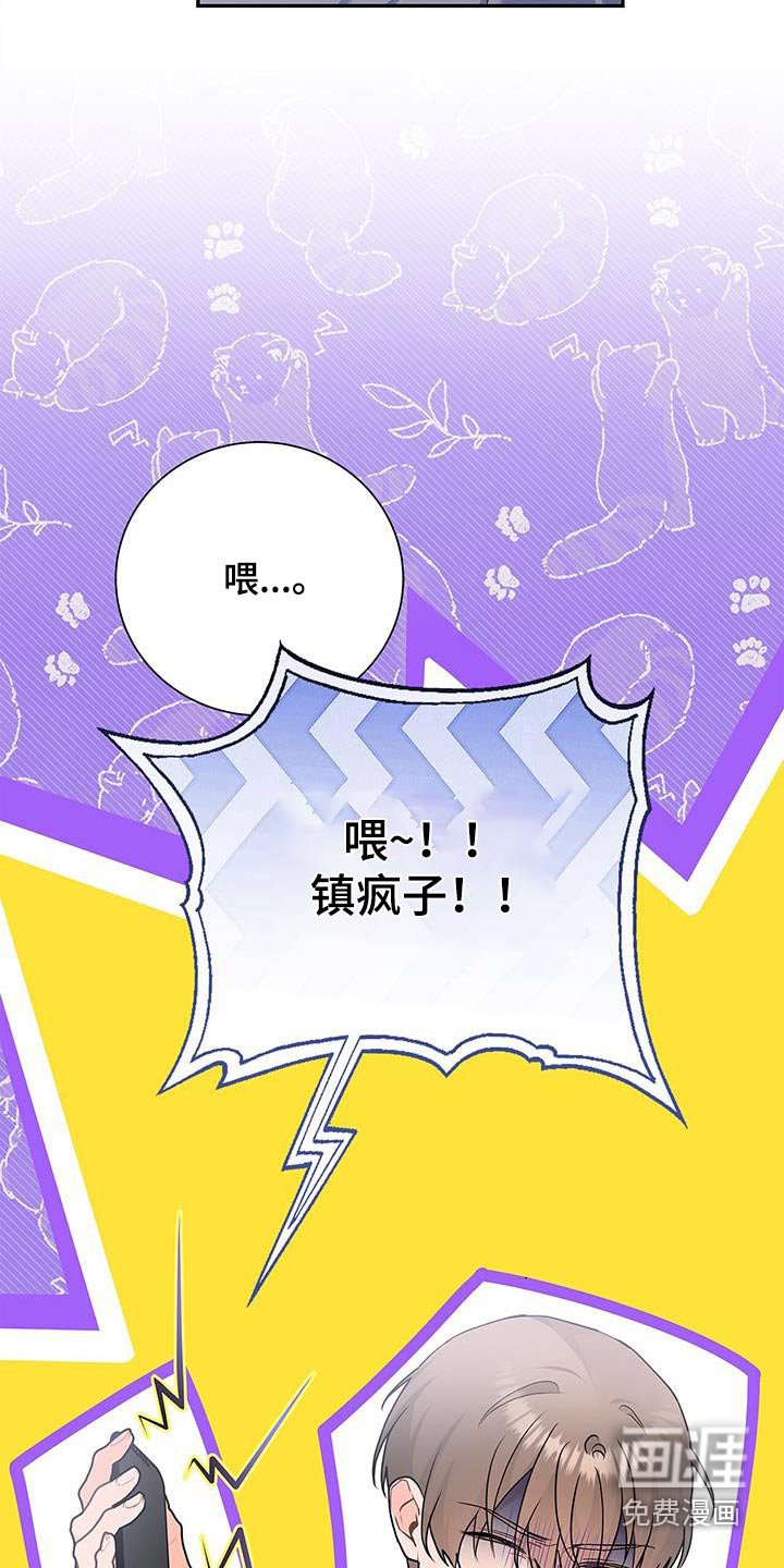 第134章：【第二季】新闻