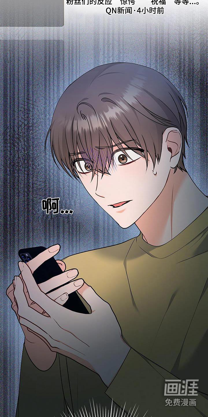 第134章：【第二季】新闻