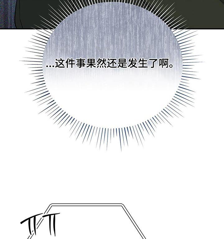 第134章：【第二季】新闻