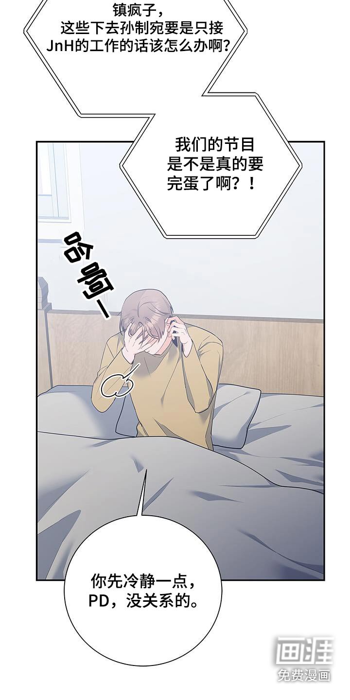第134章：【第二季】新闻