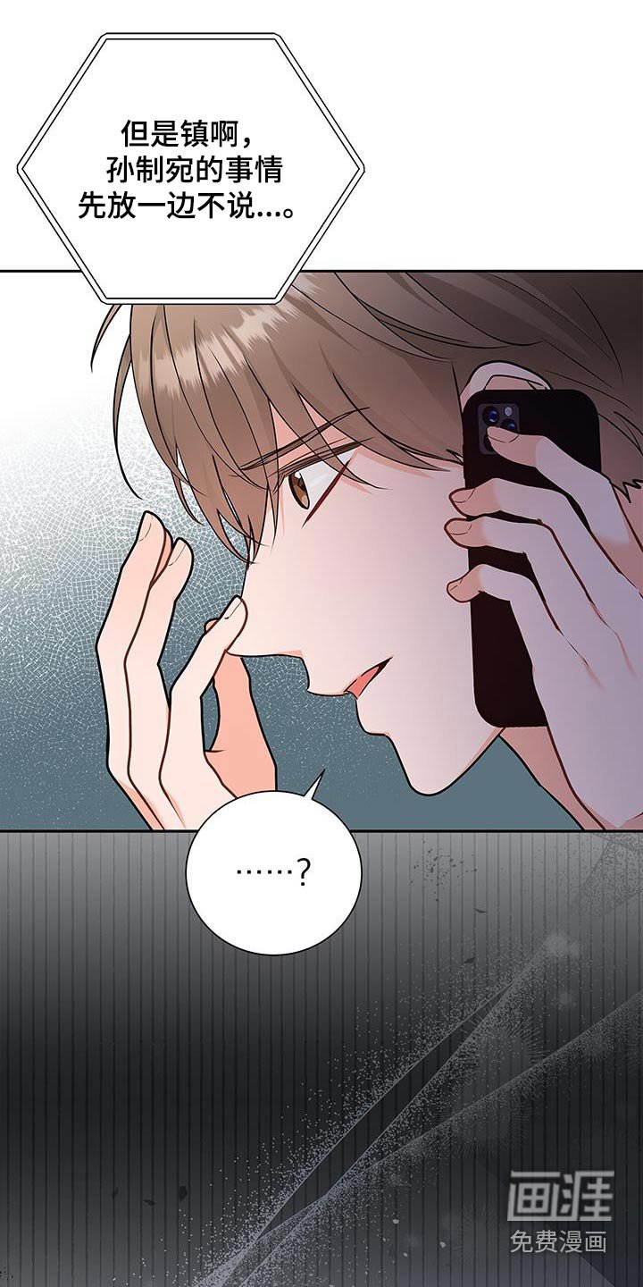 第134章：【第二季】新闻