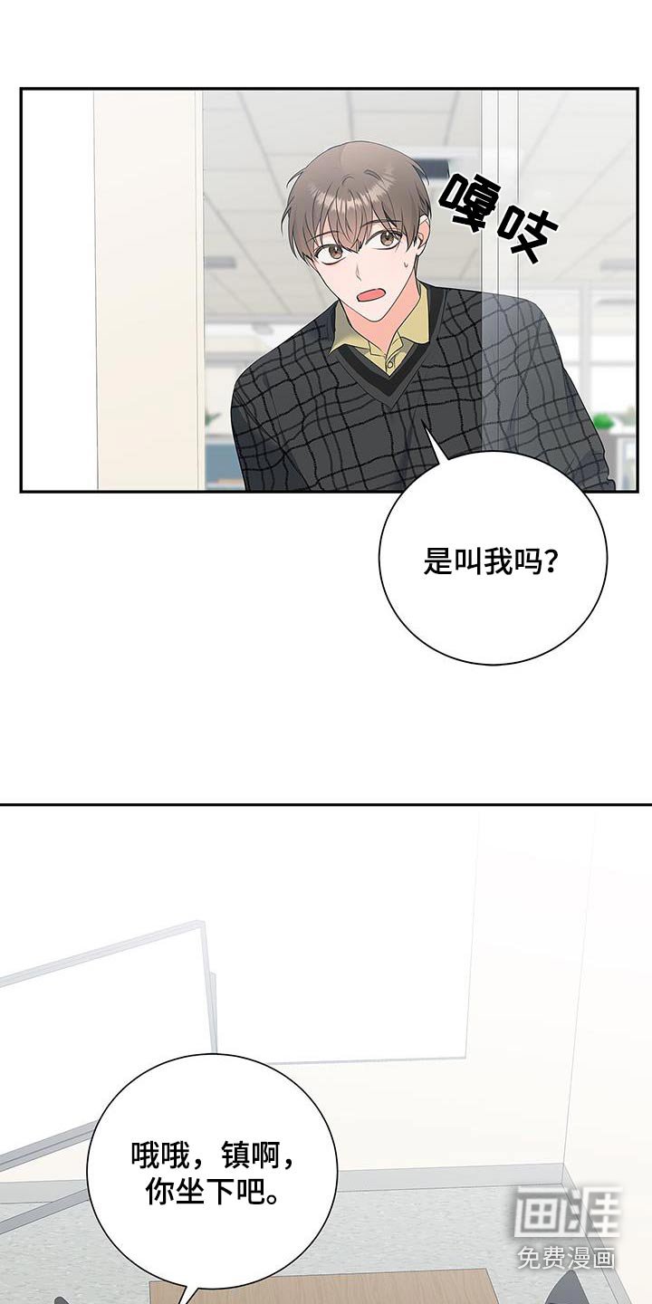 第135章：【第二季】替补