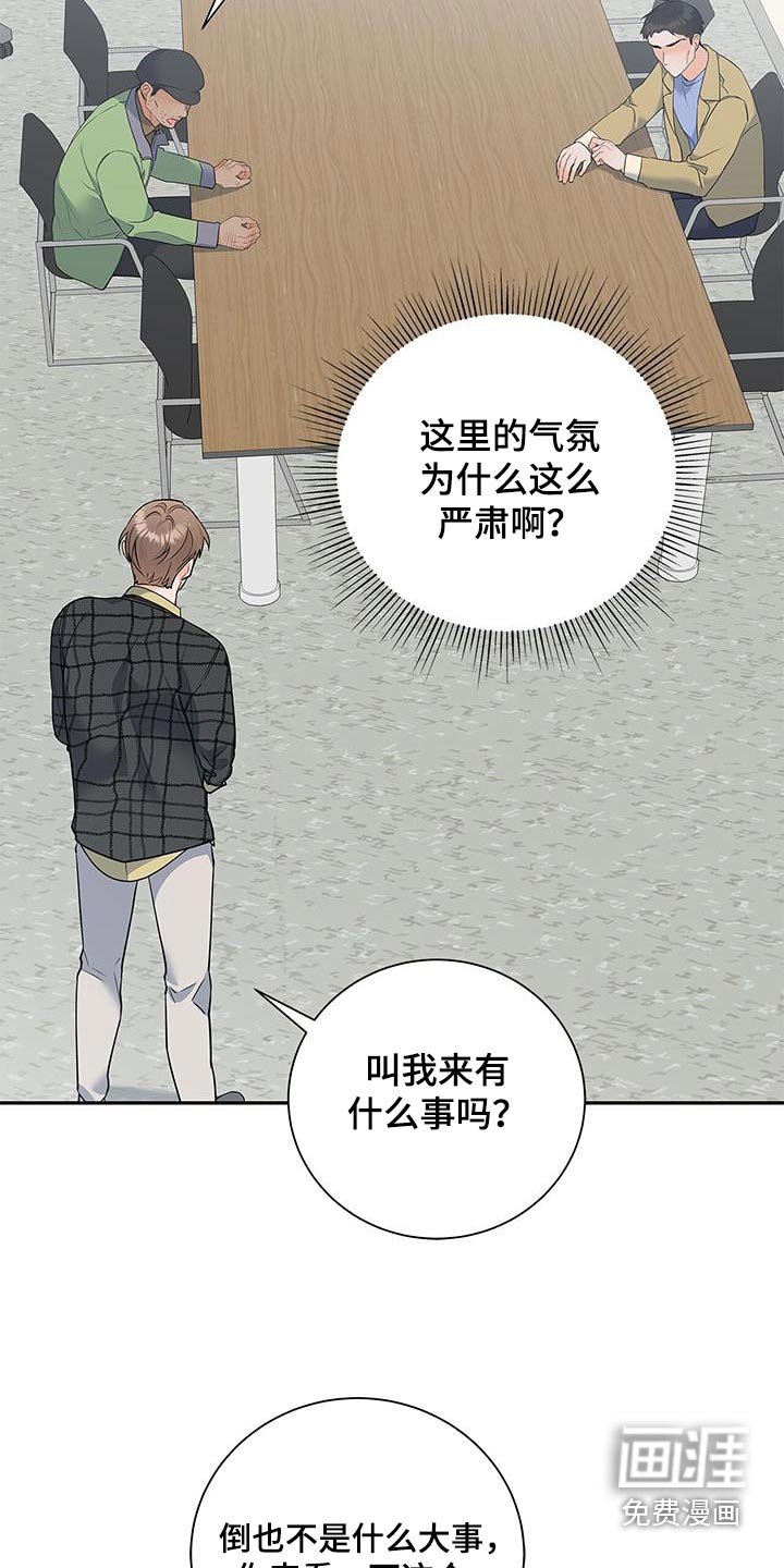 第135章：【第二季】替补