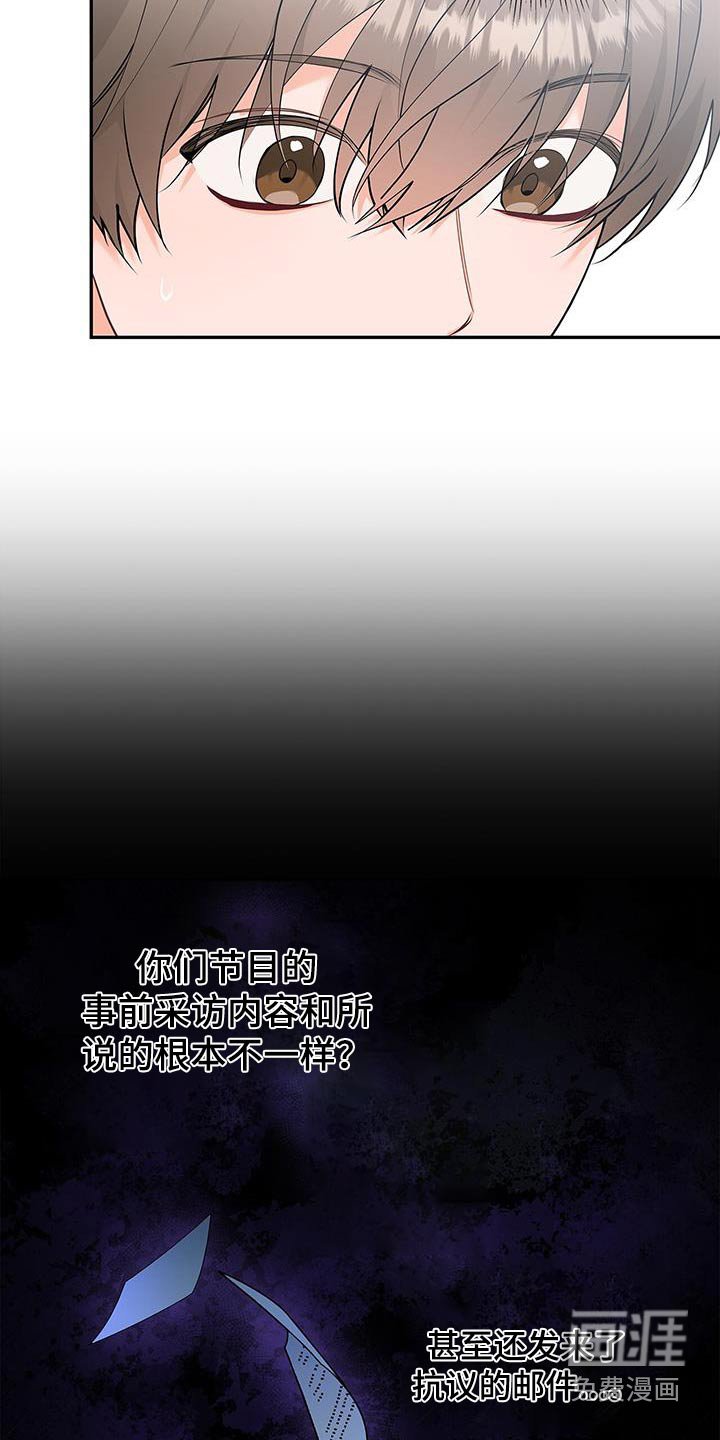 第135章：【第二季】替补