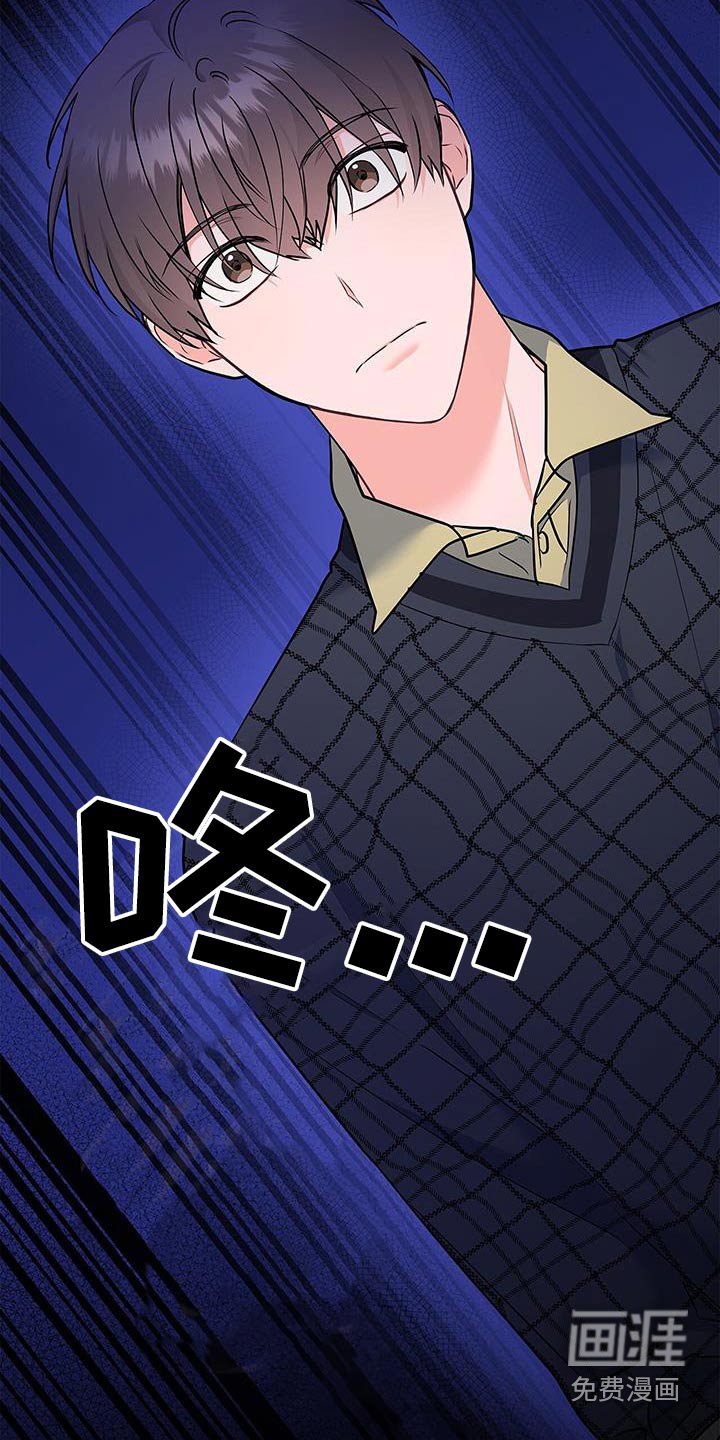 第135章：【第二季】替补