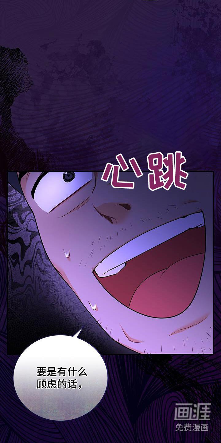 第135章：【第二季】替补