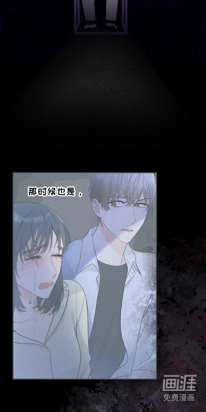 第135章：【第二季】替补