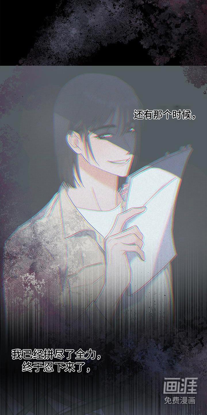 第135章：【第二季】替补