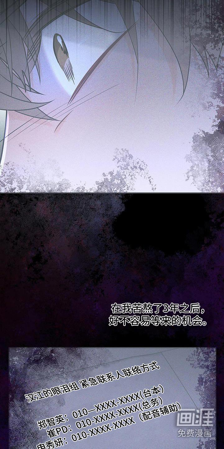 第135章：【第二季】替补