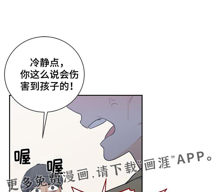 第136章：【第二季】他在哪里