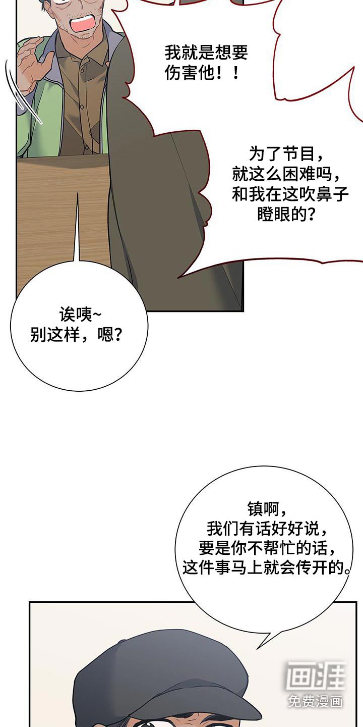 第136章：【第二季】他在哪里