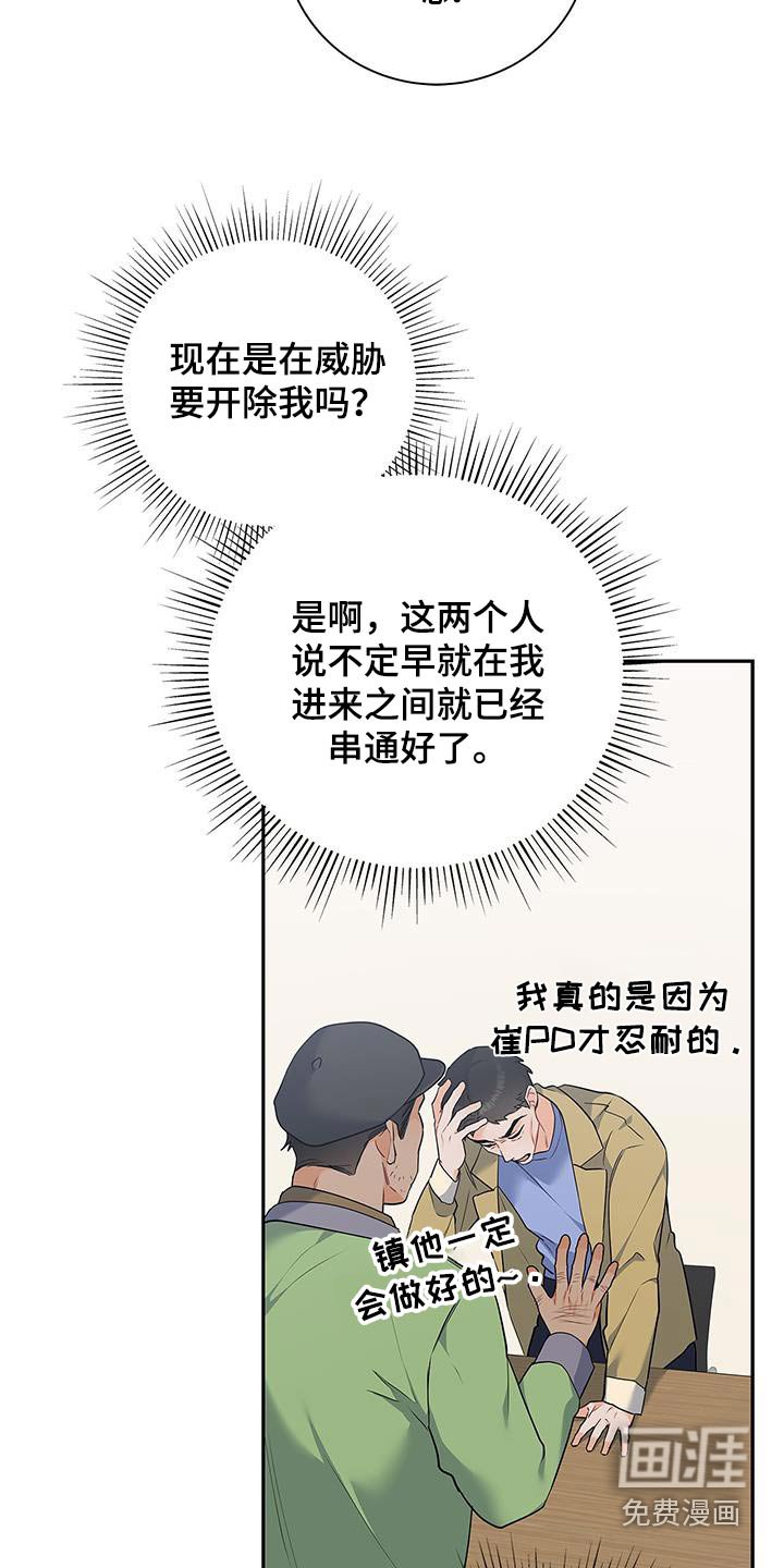 第136章：【第二季】他在哪里