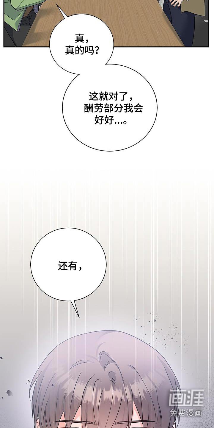 第136章：【第二季】他在哪里