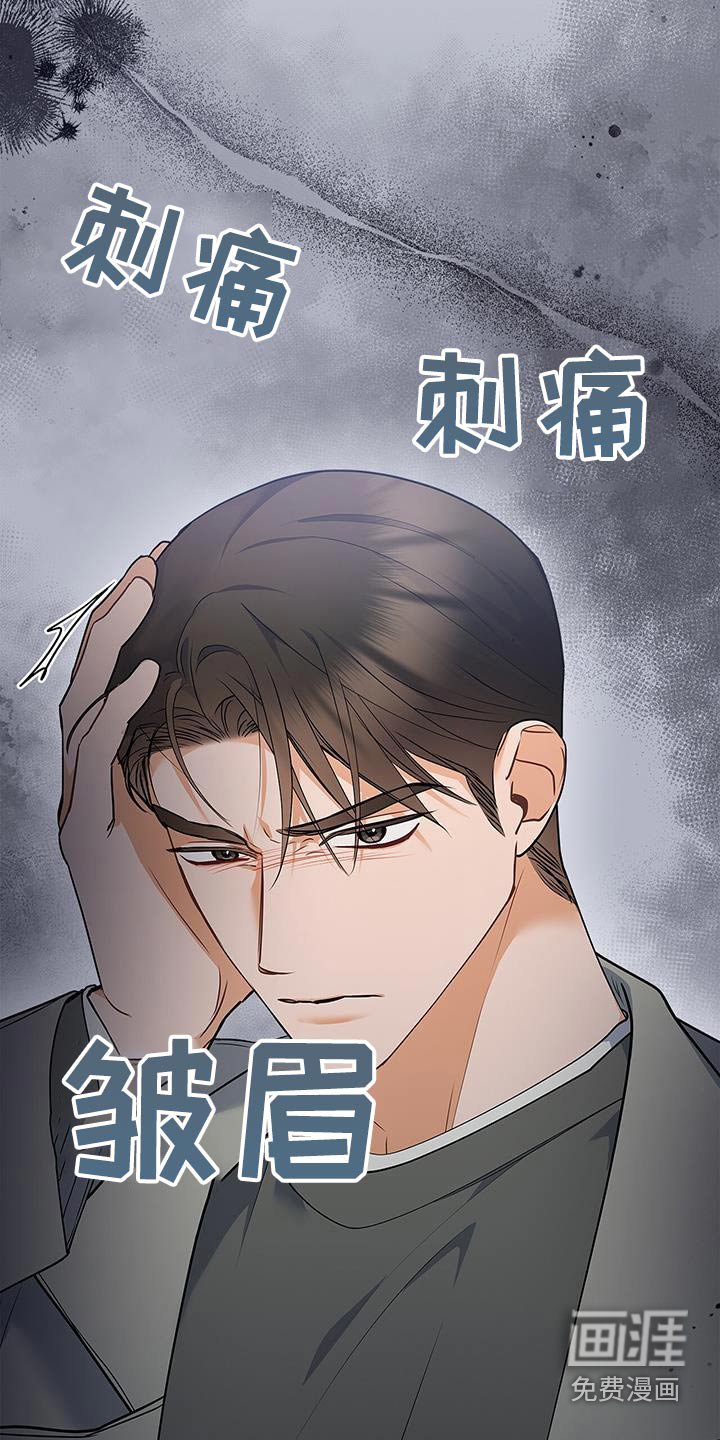 第136章：【第二季】他在哪里