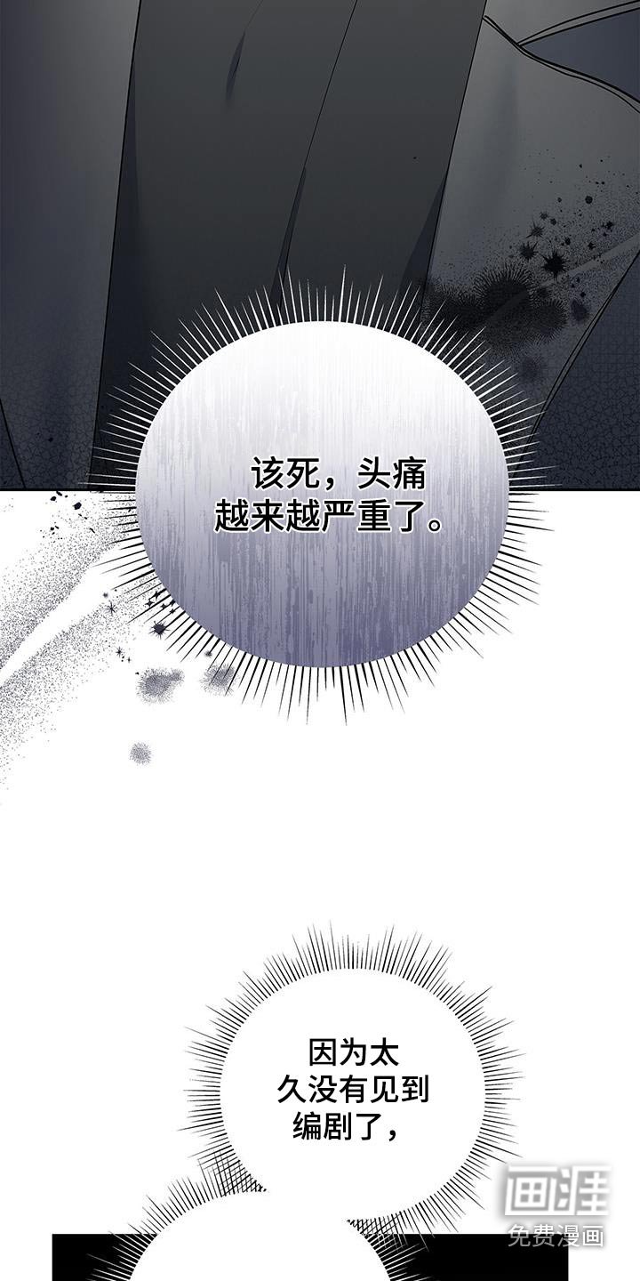 第136章：【第二季】他在哪里