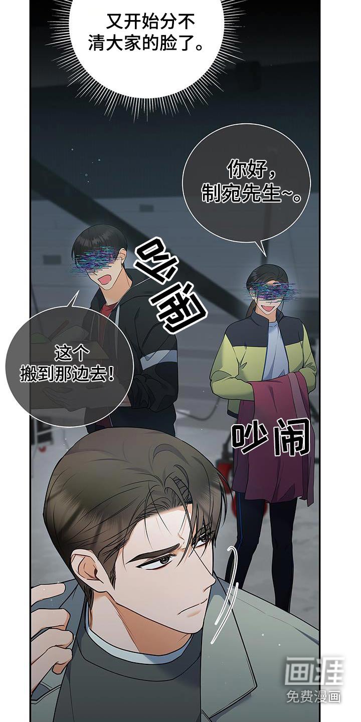 第136章：【第二季】他在哪里