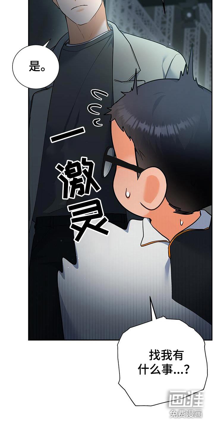第136章：【第二季】他在哪里