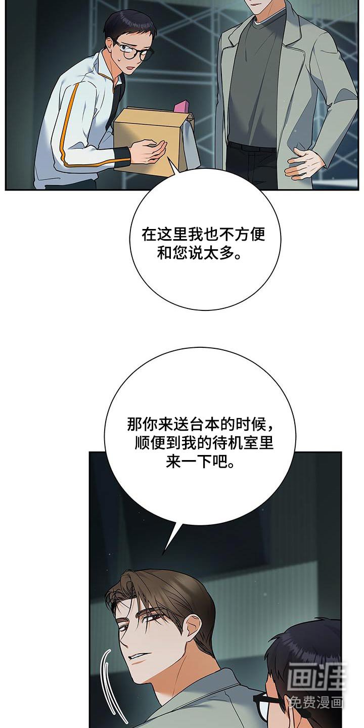 第136章：【第二季】他在哪里