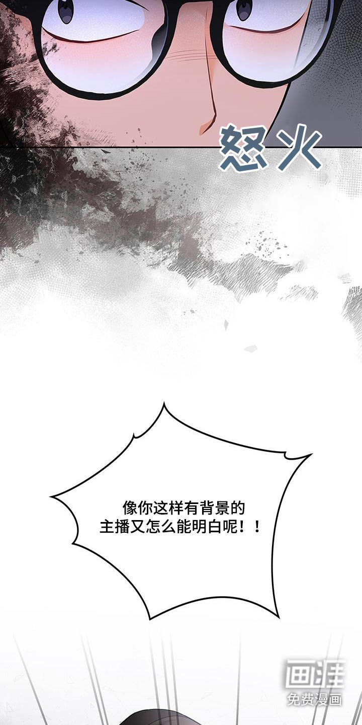 第137章：【第二季】大吵一架