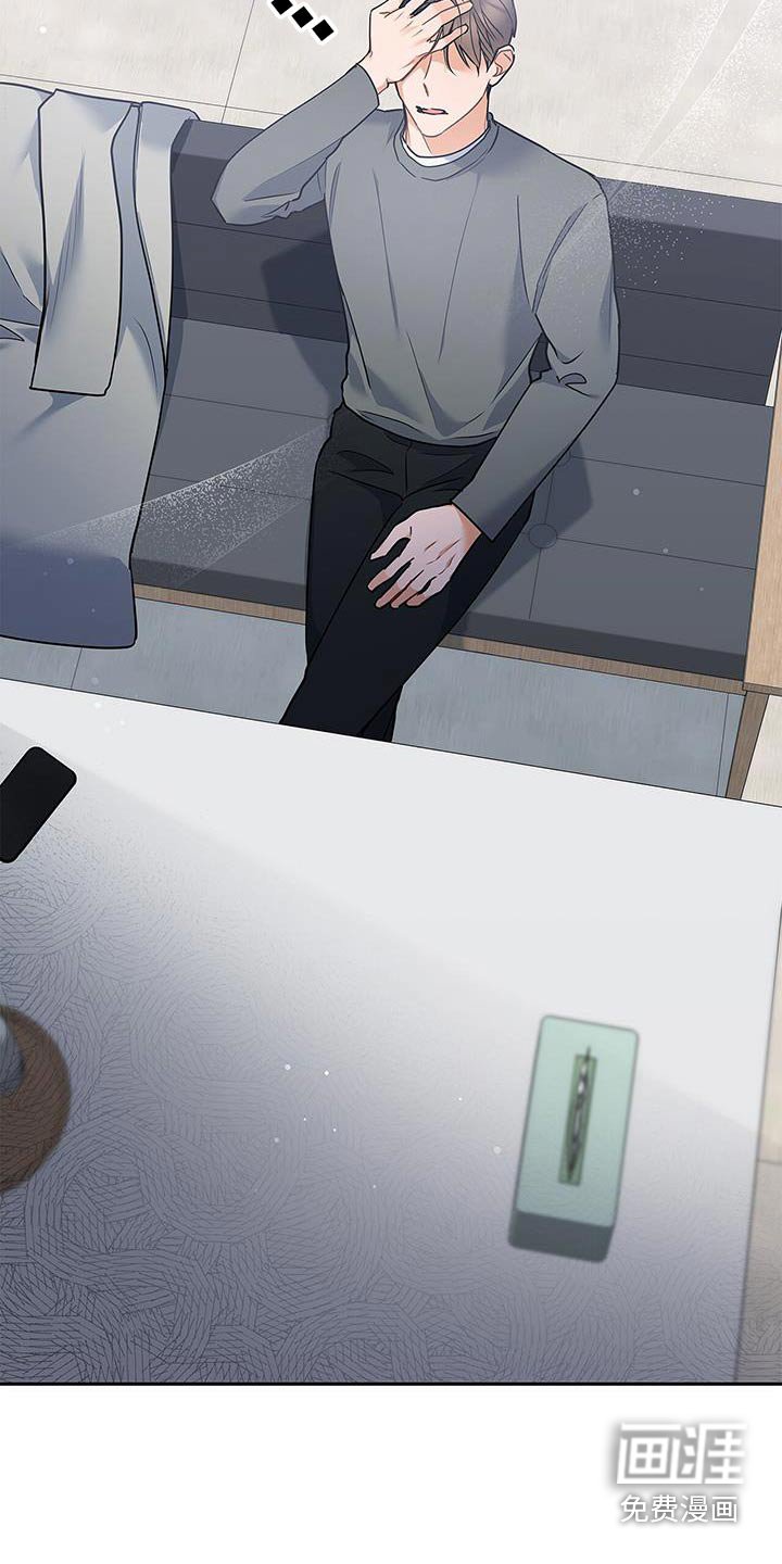 第137章：【第二季】大吵一架