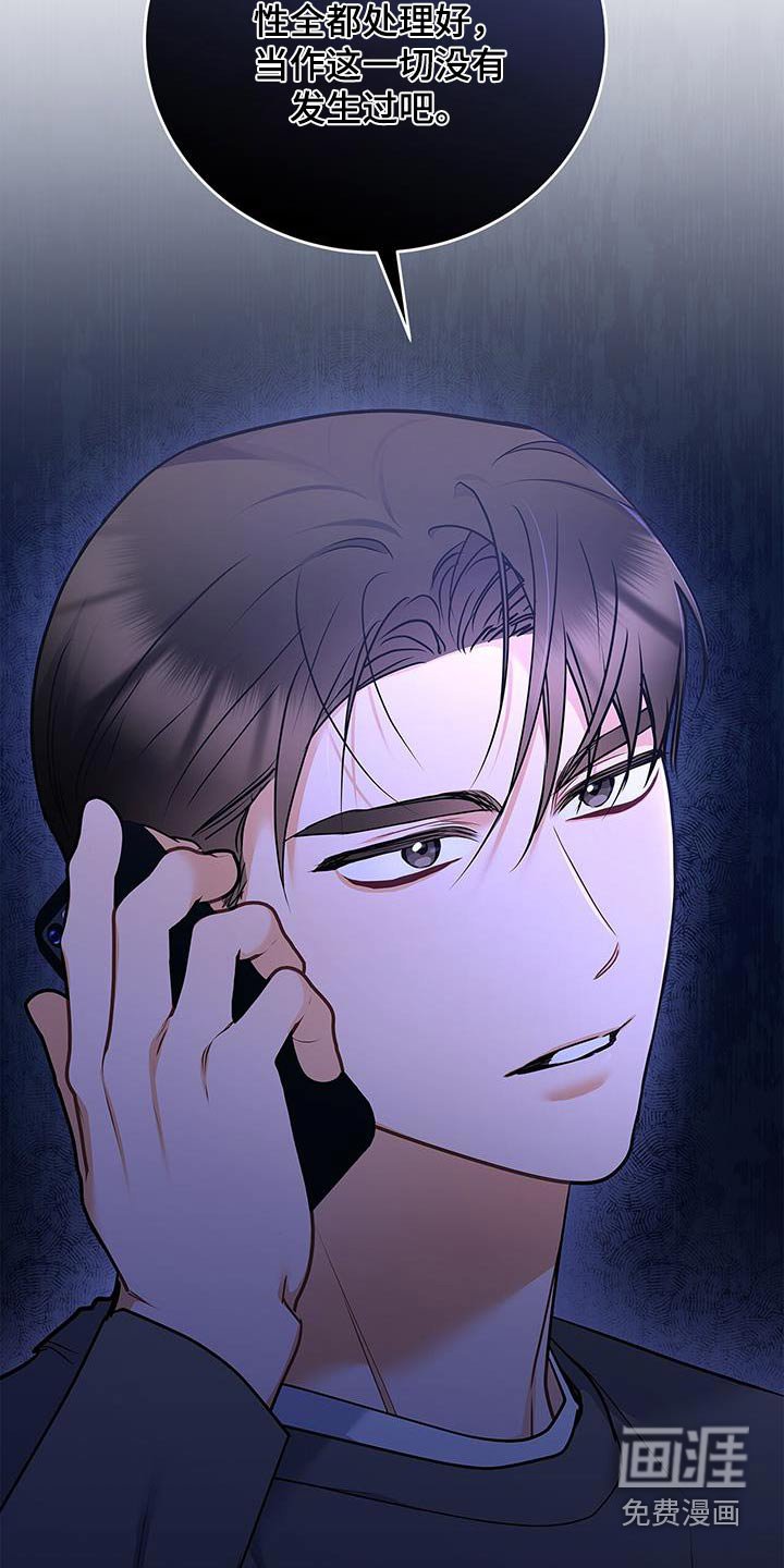 第137章：【第二季】大吵一架
