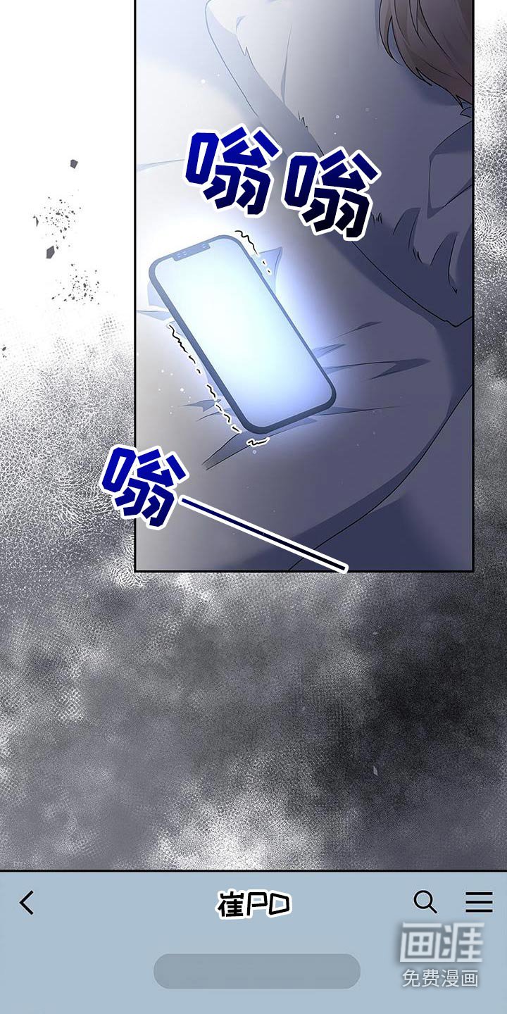 第138章：【第二季】蘑菇