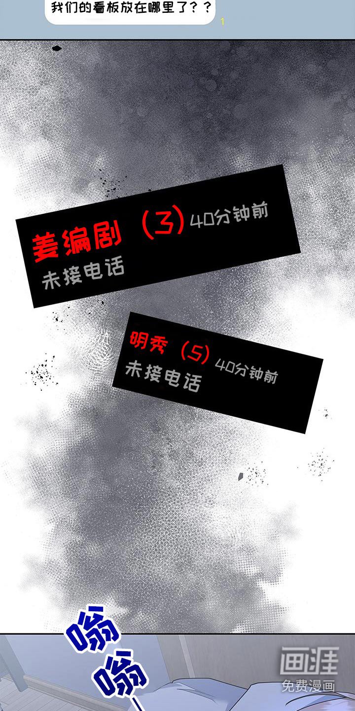 第138章：【第二季】蘑菇