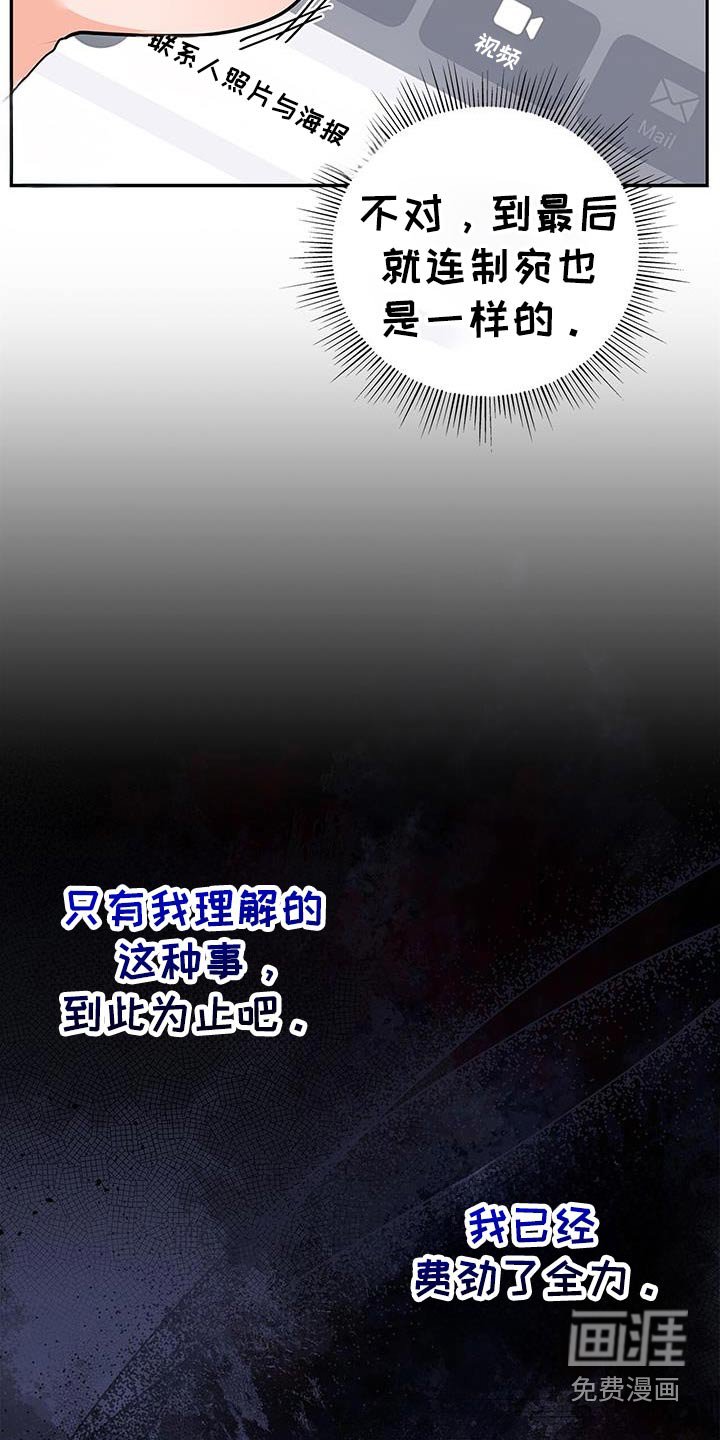 第138章：【第二季】蘑菇