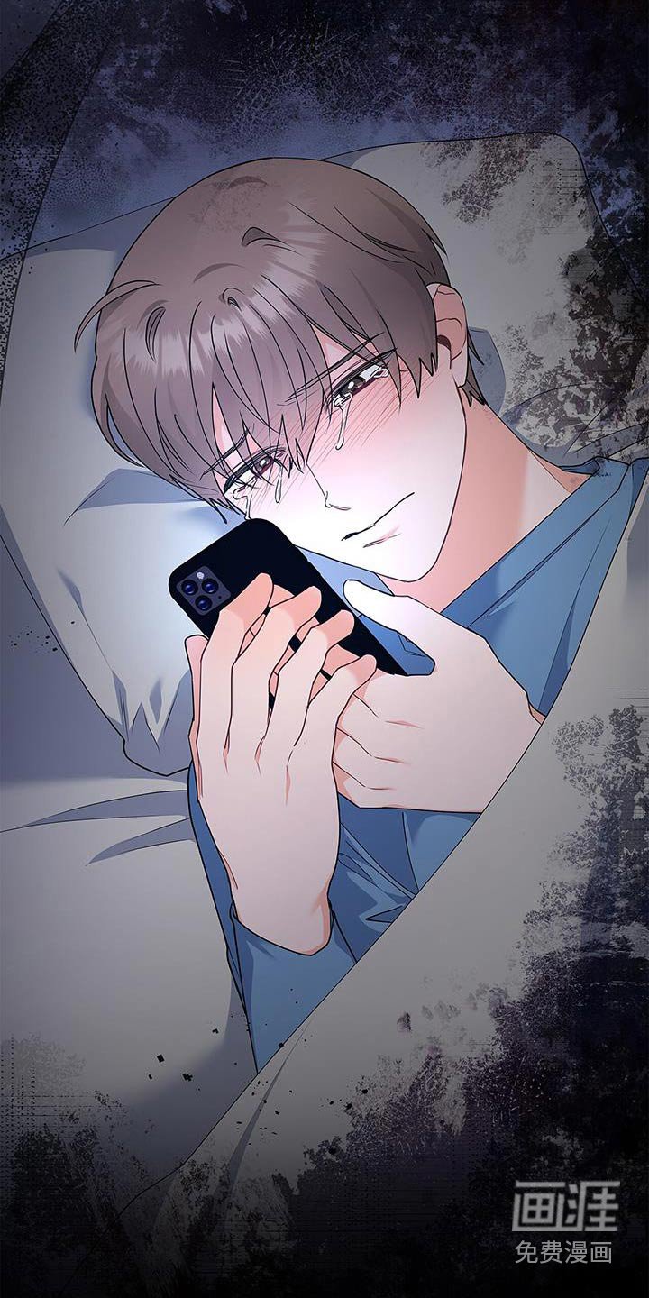 第138章：【第二季】蘑菇
