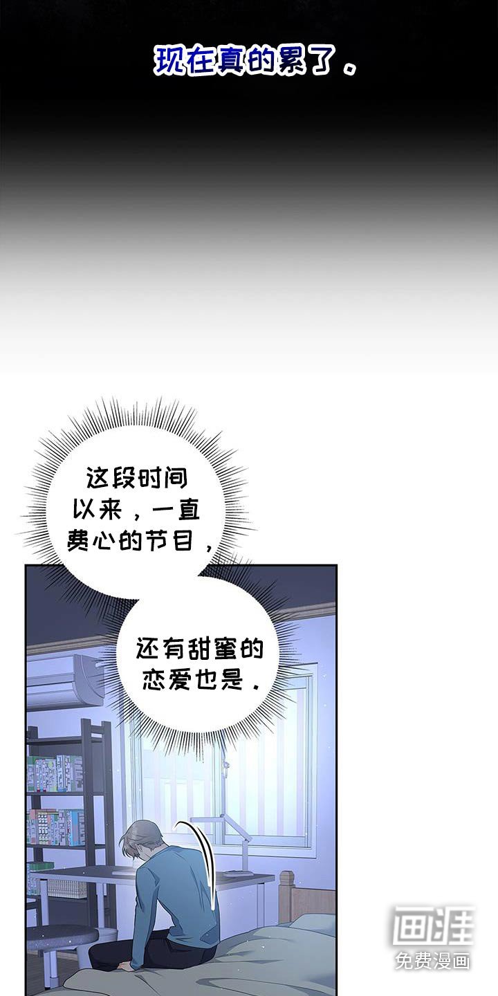 第138章：【第二季】蘑菇