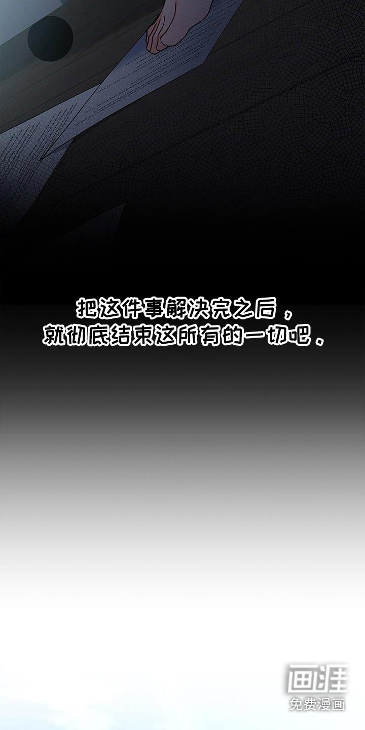 第138章：【第二季】蘑菇